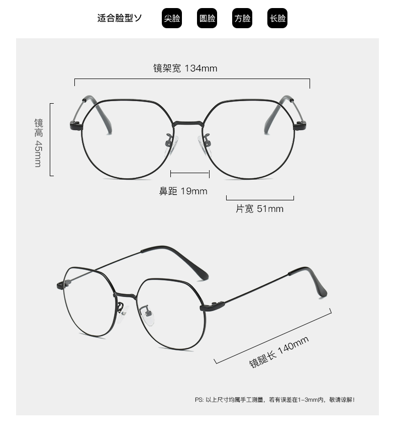 Montures de lunettes en Alliage cuivre-nickel - Ref 3138879 Image 8