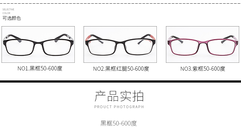 Montures de lunettes en Memoire plastique - Ref 3138552 Image 9
