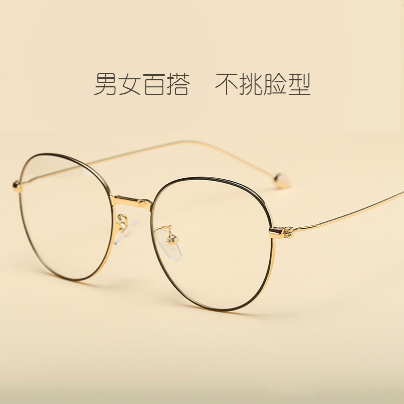 Montures de lunettes en Alliage cuivre-nickel - Ref 3141252 Image 3