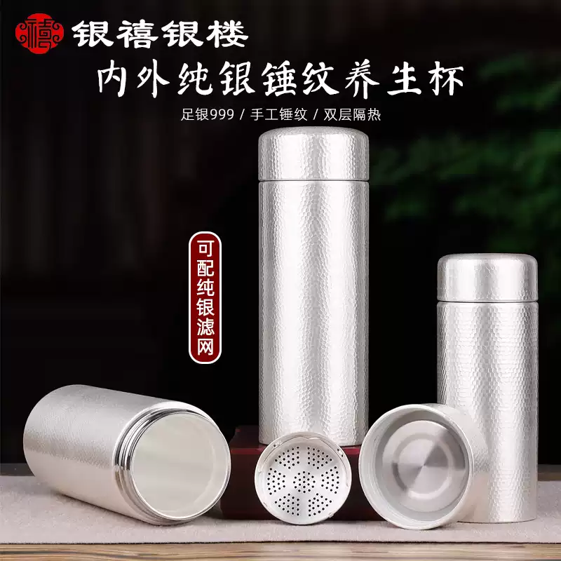 銀水杯999裏內外純銀保健保溫杯雲南雪花食用級純手工錘紋銀茶杯