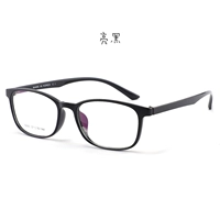 Ярко -черный (сингл -миррорная коробка)