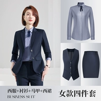 ВМС женский костюм + рубашка + жилет + женская юбка