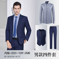 Королевский мужской костюм + рубашка + жилет + мужские брюки