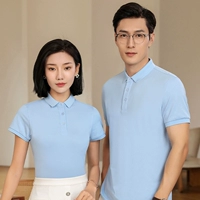 Синий, короткий рукав