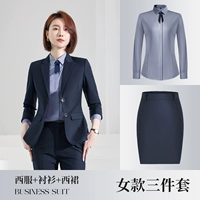 Венно -морской женский костюм + рубашка + женская юбка