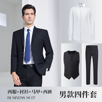 Черная рубашка, жилет, штаны