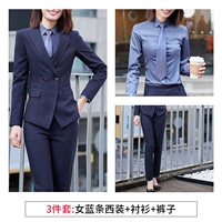 Синий полосатый костюм + темно -серая рубашка + брюки для женщин