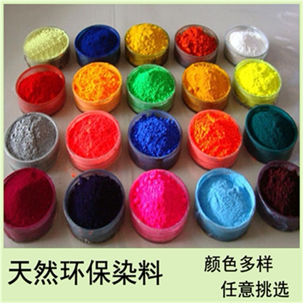 Clothing dye Black dye Household pants color color Dark gray wine red color Clothing hair dye