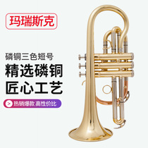 JM Maresk Drop B Short Tricolor Phosphorus Brass Short Musical Instrument Beginner Performance Exam