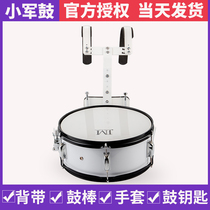 JM Maresk 14 Small Army Drum Hit Musical Instrument Marching Band Performing Carrier Backpack Military Drum