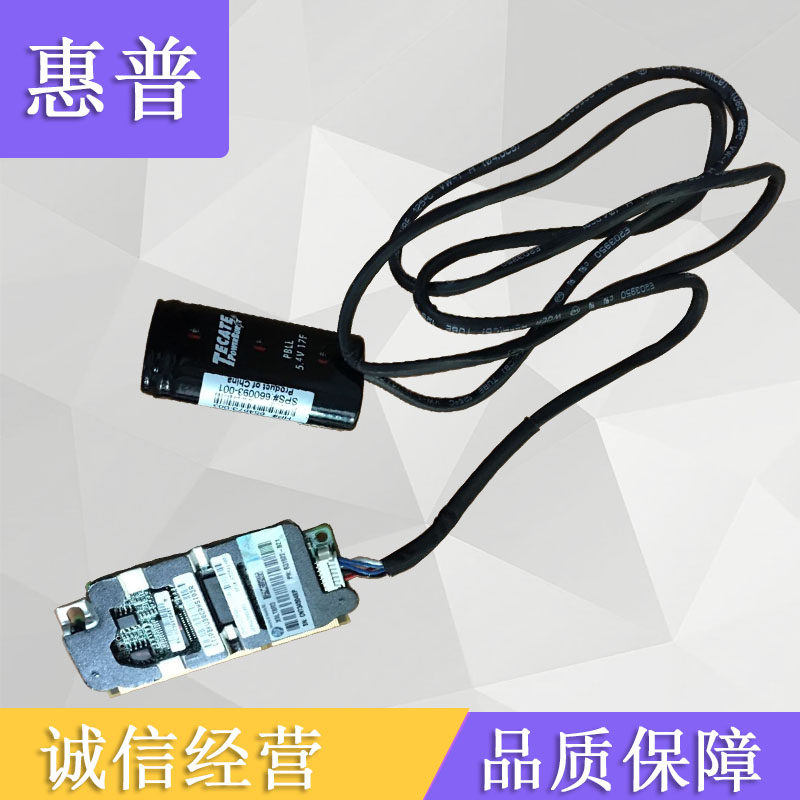 HP G8 e Series B320i 631922-B21 633541-001 512MB Array Card Cache Battery