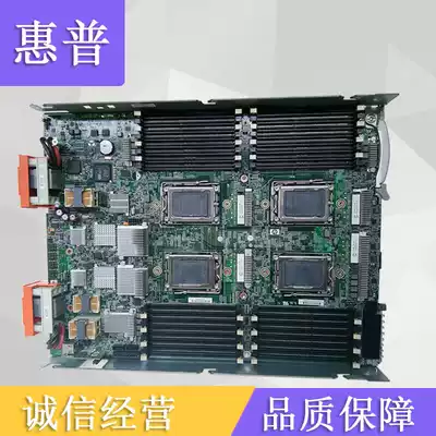 HP BL685c G7 Blade Server Motherboard 594956-001 578817-001 518878-B21
