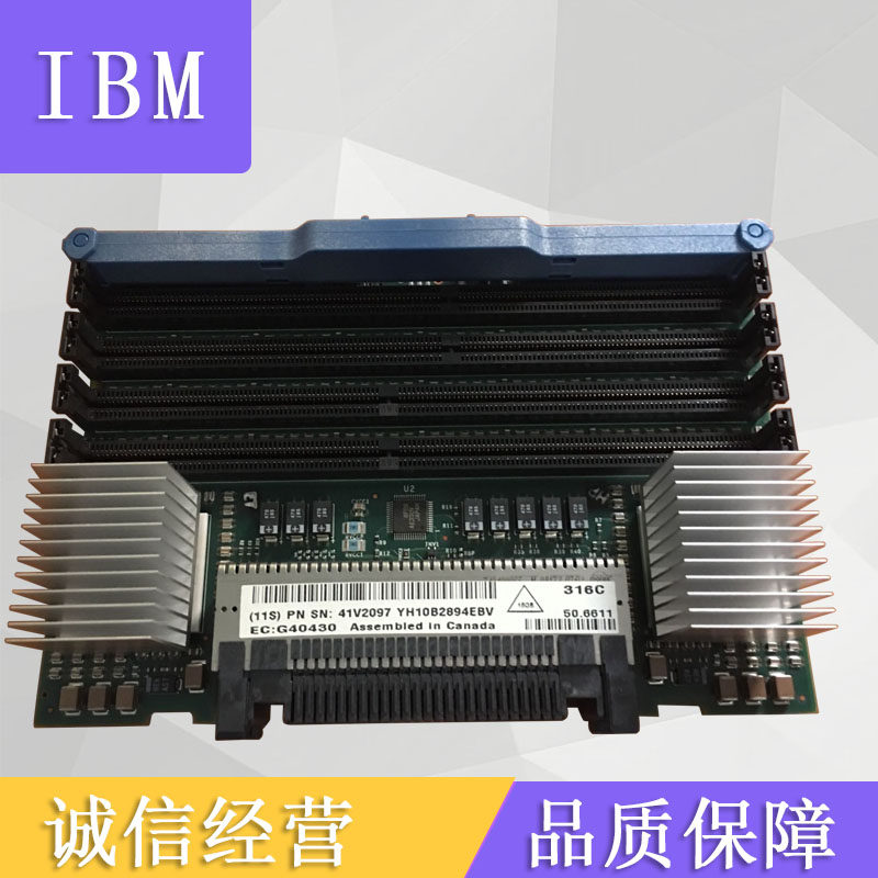 Originally loaded with IBM P595 41V2095 41V2095 41V2097 41V1956