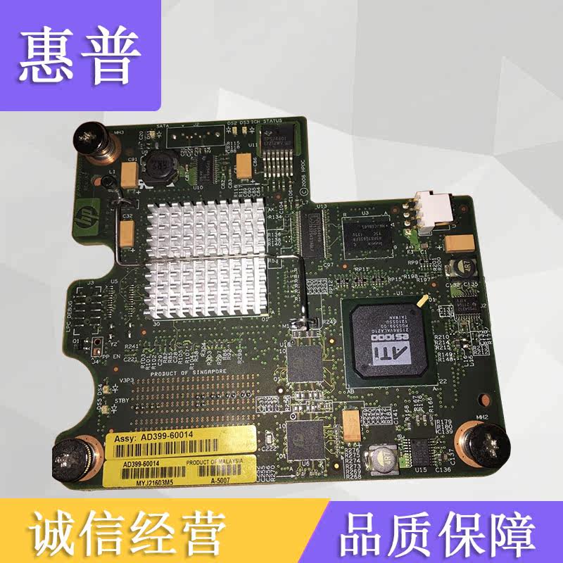 HP AD399-60014 BL860c i2 BL870c i2 BL890c i2