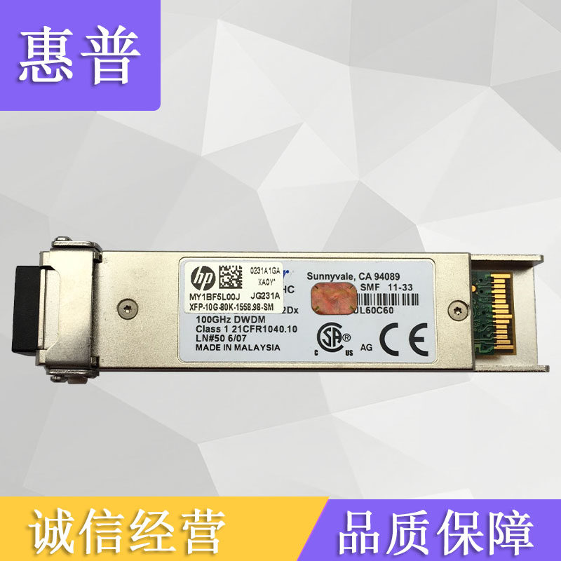 HP original JG231A JG231A XFP-10G-80K-1558 XFP-10G-80K-1558 98-SM MY1BF5L00J MY1BF5L00J