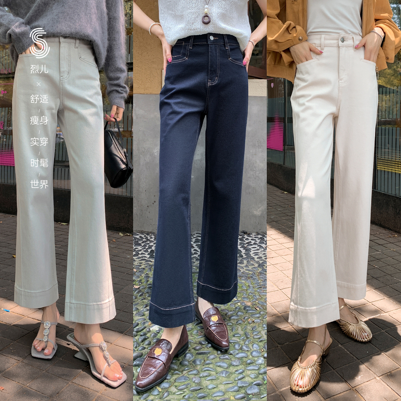 Lieer's "5S Super Straight Leg Pants" Is the Original Cowhide 3.0! Tencel Four-Way Stretch Super Denim