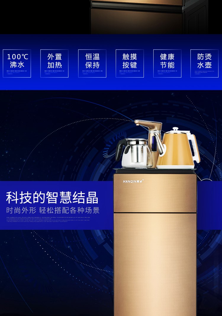 lọc nước ion kiềm Haier chất lượng trà thanh máy nhà tự động nước quay tự động vòi làm mát nóng đôi cửa nước nóng lạnh - Nước quả máy lọc nước đầu nguồn