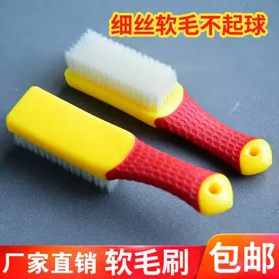 Shoe brush cleaning multifunctional household soft wool shoe washing brush washing brush long handle rubber shoe washing brush