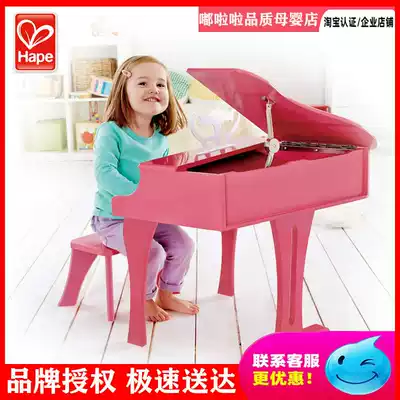 Hape30-key piano household 3-10 years old triangle vertical baby wooden boys and girls children's educational toys
