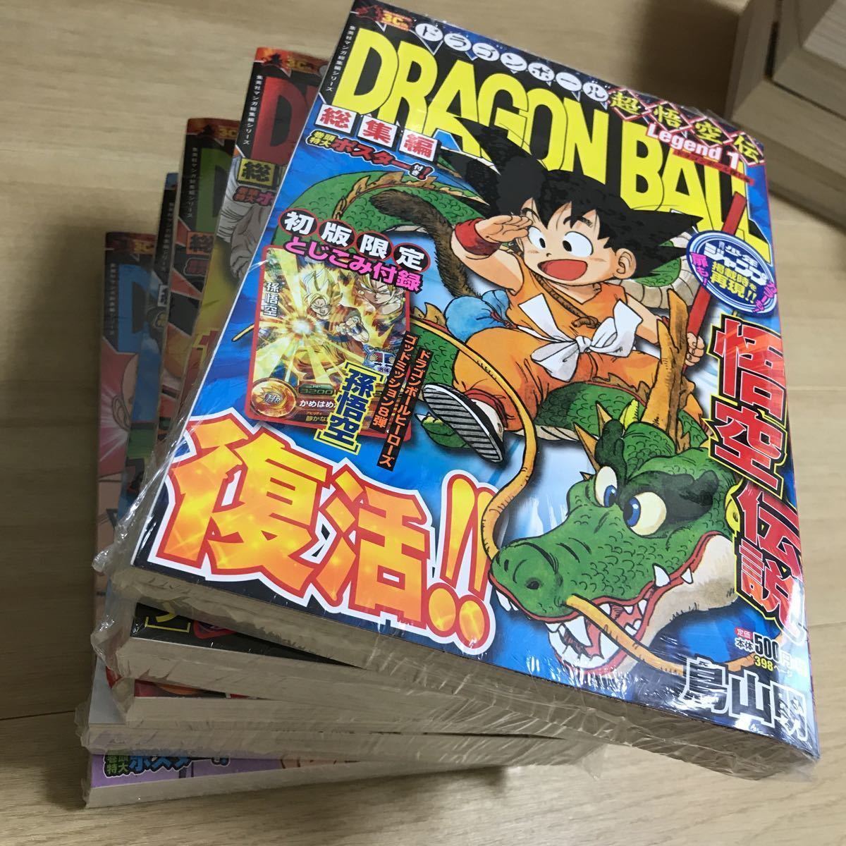 預盯日版龍珠總集編全新1 18 預盯日版龍珠總集編全新1 18
