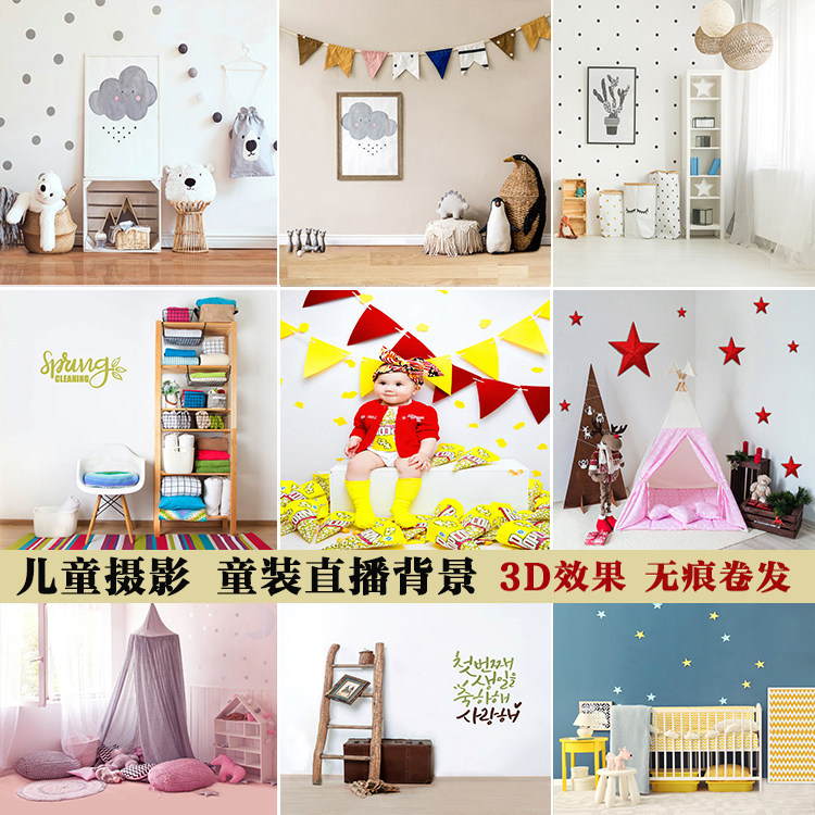Children's Clothing Live Creativity Children's Birthday Photo Background Cloth Photo Gallery Photography Brief About 100 Days Baby Shoots Background Paper