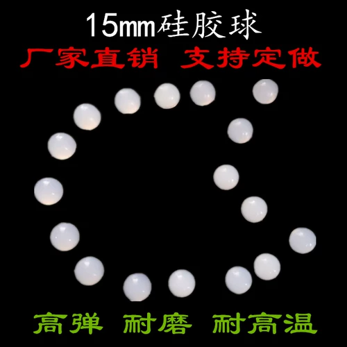 Высокий бомбардировщик кремниевый резиновый гемиспец гемалический мяч для сердца Полу циркулярного силиконового шарика Чистика абразив