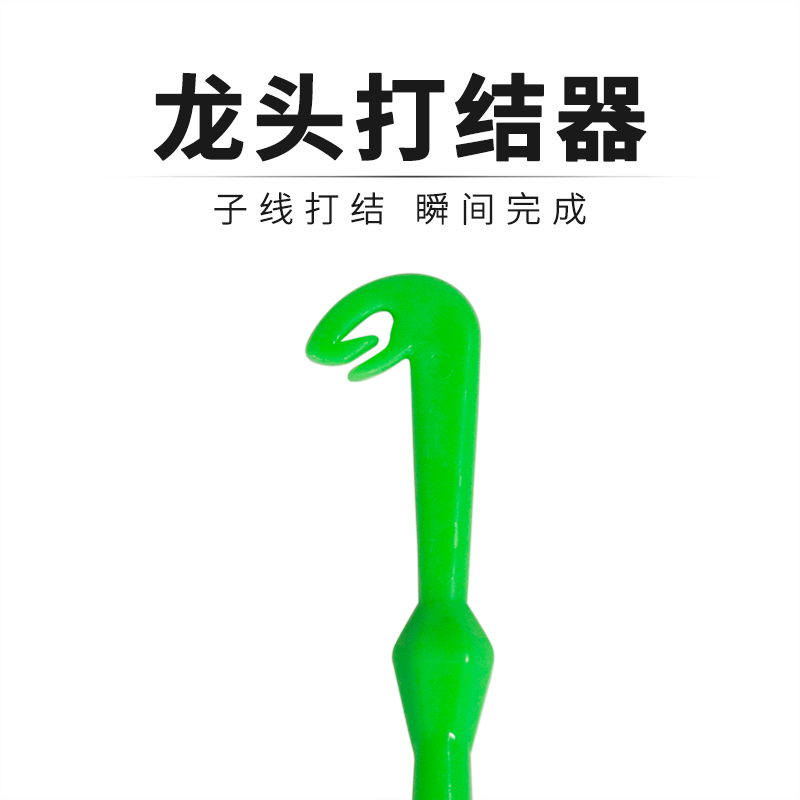 Faucet knotter Yanbo fisherman European-style fishing decoupling device Taiwan fishing library fishing flying German bead bead fishing line binding hook device
