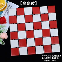 Молоко белый смешанный цвет яркий цвет 4,8 см