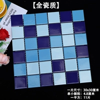 48 Три -коррор синий полоскание денег