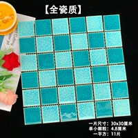 Brown Morocco Net Red Style 1