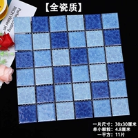 Белый 48-хрустальный стиль глазурь 2