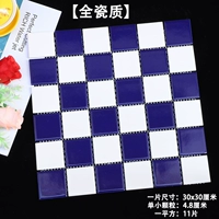 Тибетский синий смешанный цвет яркий 4,8 см