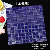 Темно-синий