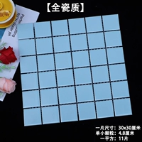 48 светло -голубой светлый свет светлый свет