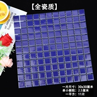 Средние века синие легкие гранулы 2,5 см