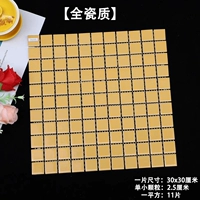 Желтый блеск 2,5 см