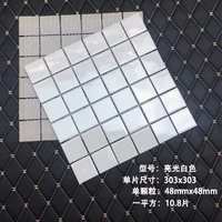 Белые легкие частицы 4,8 см