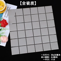 Светло -серого свечения гранулы 4,8 см