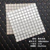 Белые легкие частицы 2,5 см