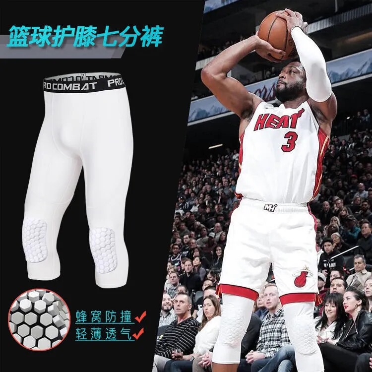 Basketball Compression Pants, Three-Quarter Length, Knee Pads Integrated, Honeycomb Design, Anti-Collision, Base Layer, Professional Training Protective Pants, High Elasticity Compression