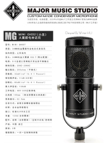 MRWHO capacitor microphone MAJ7 small black hand - hand recording studio microphone