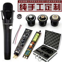 The real original E300 - drum microphone board shell sound quality beyond En Core 300 microphones
