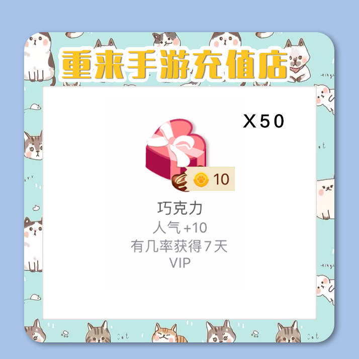 Pocket Wolf Killing Gold Gift VIP Chocolate Random Explosion 500 Pure Popularity Happiness Rocket Car Lollipop