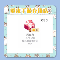 Pocket werewolf kill gold coin gift VIP chocolate random explosion 500 pure popular happiness rocket sports car lollipop