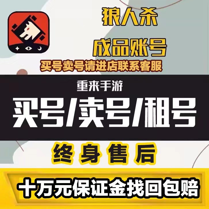 Pocket werewolf kill No Crown No Triple crown No Three emperors Million No Popular No 11 level 30 No For sale and rent No for sale and rent No for sale and rent No for sale and rent No