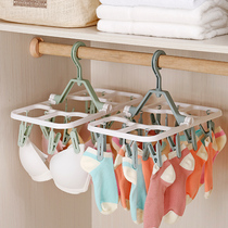 Hanging socks and hangers multi-function disc household drying rack clothes stand-up clothes clip baby baby plastic round