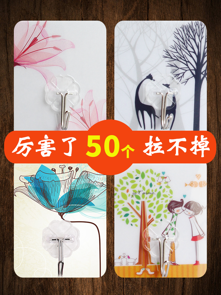 Hook strong viscose wall hanging load-bearing seamless sticker suction cup free punching kitchen magic hook wall paste sticky hook