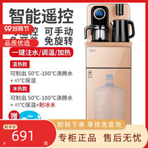 Water dispenser vertical desktop hot and cold smart tea bar Machine home automatic water small mini new tea bar Machine