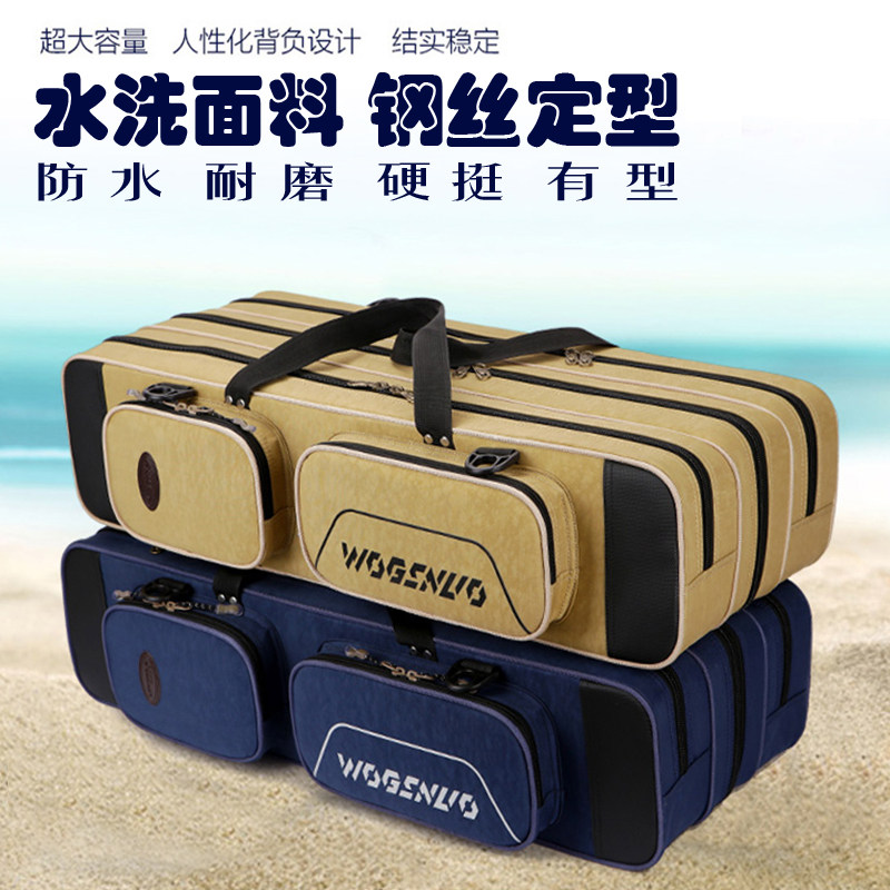Thickened Gear Bag Washed Cloth Fish Rod Bag Double-Lever Bag Multifunction Hard Shell Sails Cloth Sea Rod Bag Waterproof Fishing Bag
