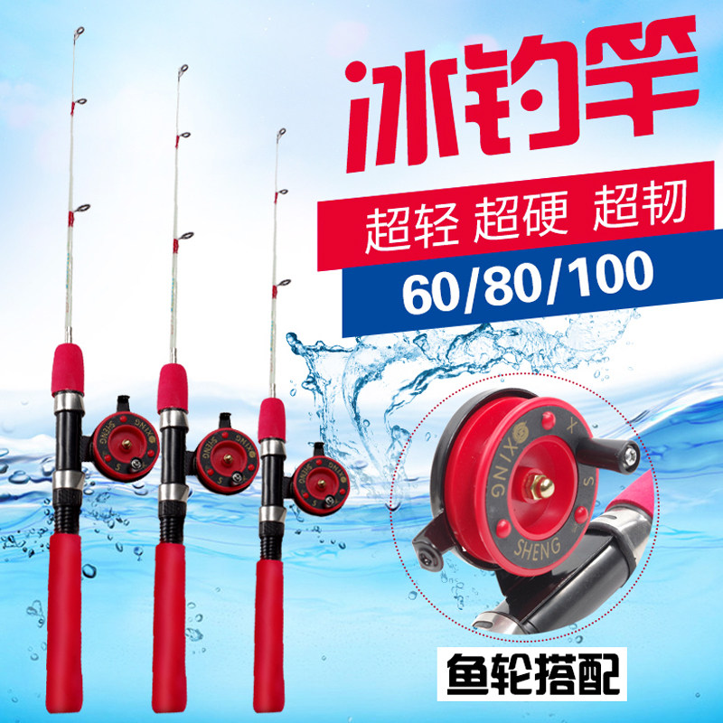 Mini small sea pole set ice fishing rod fiberglass Luya pole ultra short portable throwing Rod soft tail raft pole short pole